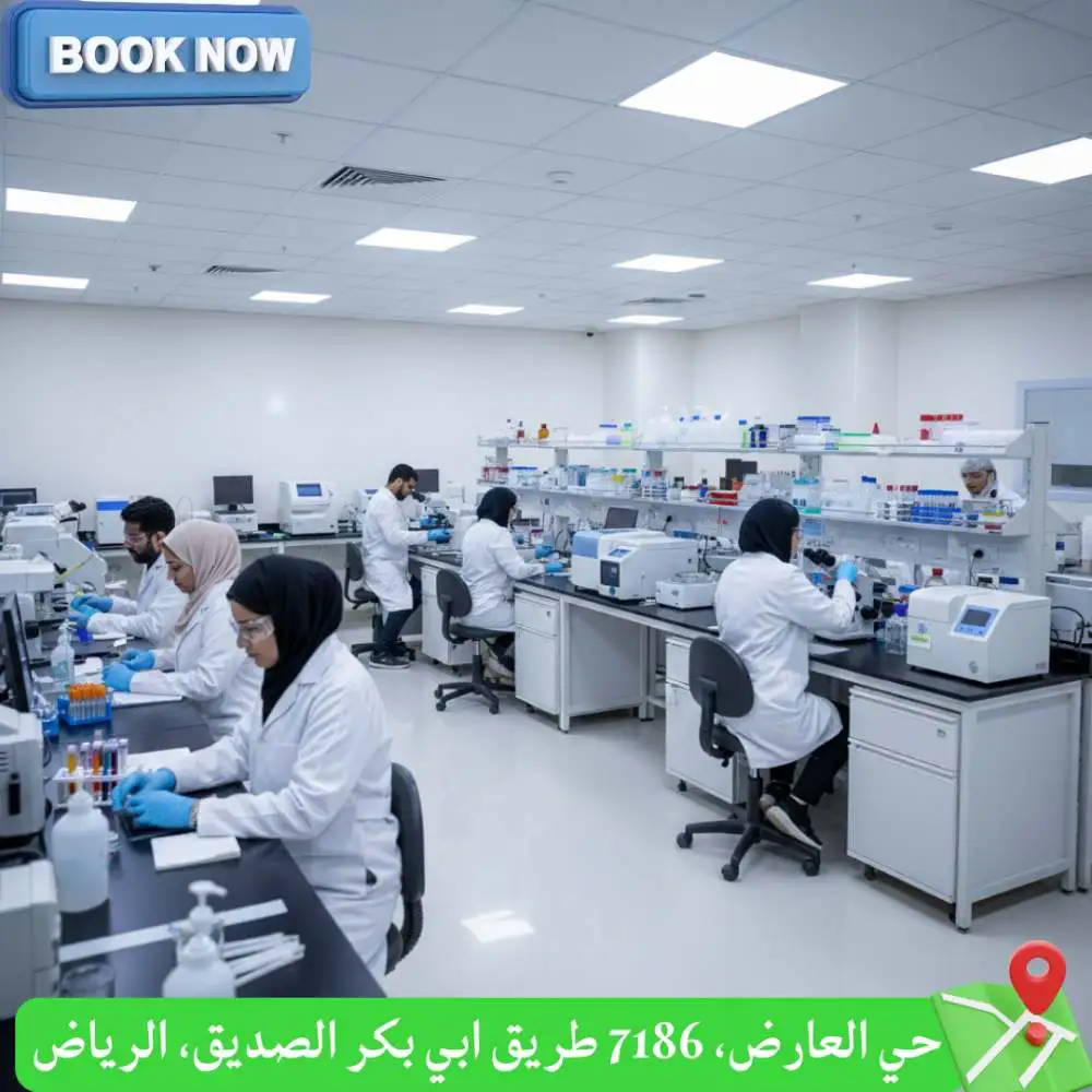 مميزات التحاليل في المختبر